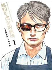 电影苹果漫画改编推荐：铁拳少年