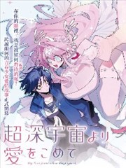 电影苹果漫画改编推荐：墨色黎明