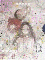 电影苹果综艺推荐：深夜回声